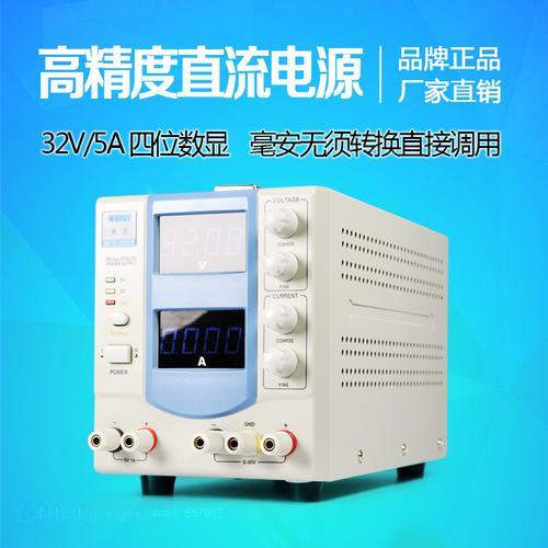 什么恒压源