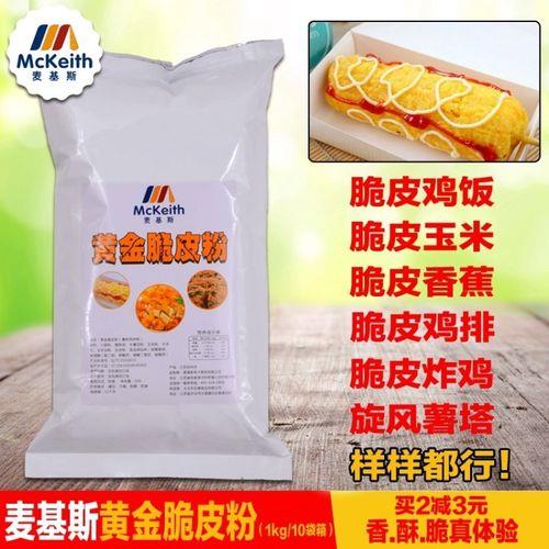 薯塔脆浆粉的配方