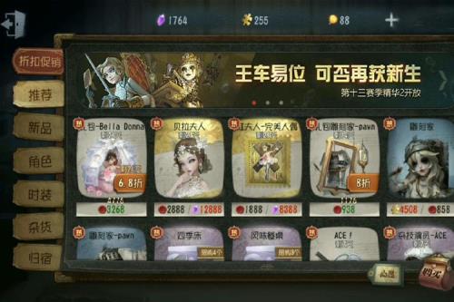 第五人格七个月能攒多少碎片