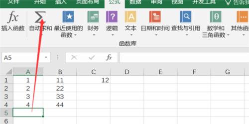 excel求和后显示横杠