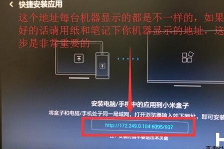 小米投影仪怎么看电视直播