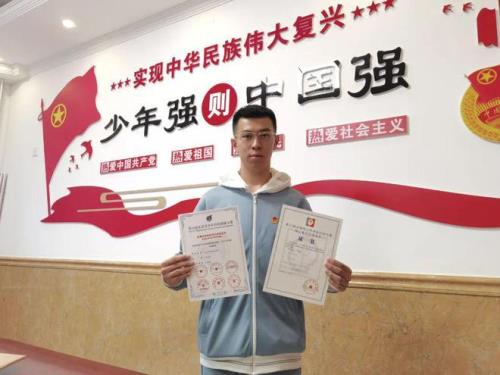 五子棋怎么注册证