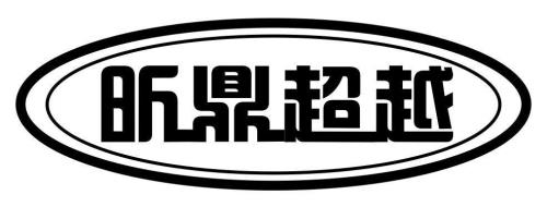 昕闽弘铝材是哪的商标