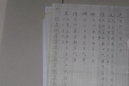 广东聂姓是从哪里迁来的
