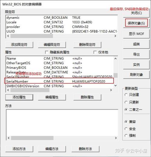 华为路由器设备查看sn号的命令