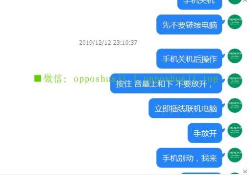 vivo凌晨被登陆是什么原因