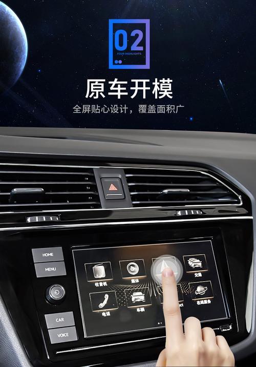 途观l导航声音可以换吗
