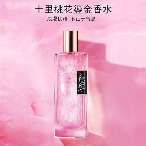 520送香水寓意