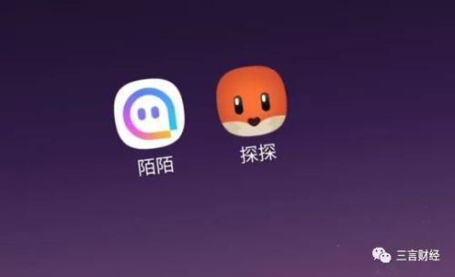 陌陌浏览次数怎么来的