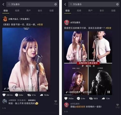 文弘音乐旗下艺人有几个