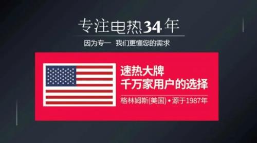 电速每秒是多少公里