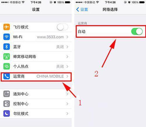 苹果13主卡无服务怎么回事
