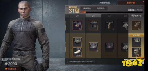 暗区多少天不登录算回归