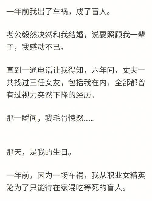 我老公怎么称呼我的表妹