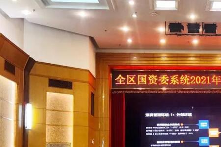 数字广西集团是国企还是央企