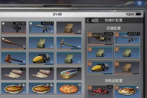 明日之后g36c能刷多少熟练度