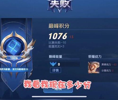 巅峰赛常数不足怎么办