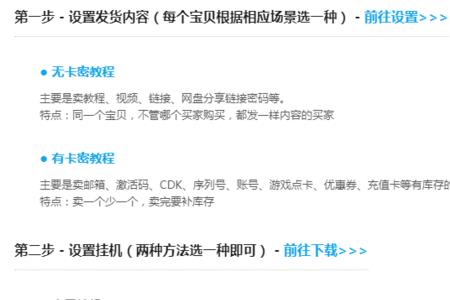 淘宝客服的名字是虚拟的吗