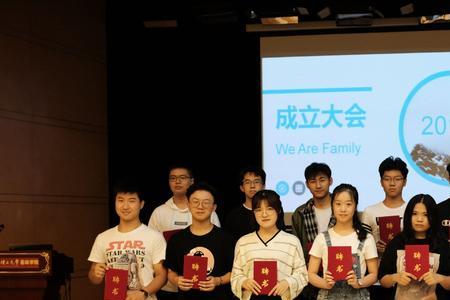 学生会成立一周年祝福语