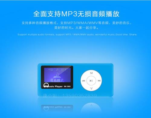 怎么用手机把歌存到mp四里面