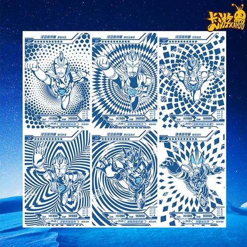 雷古洛斯奥特曼sp卡片怎么抽