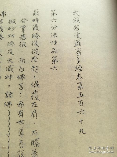 六度波罗蜜指哪几种