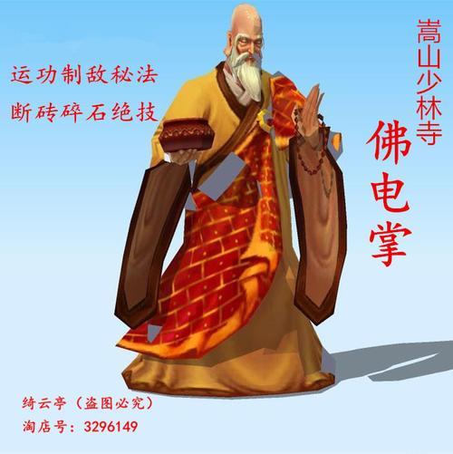 修仙武功秘籍大全
