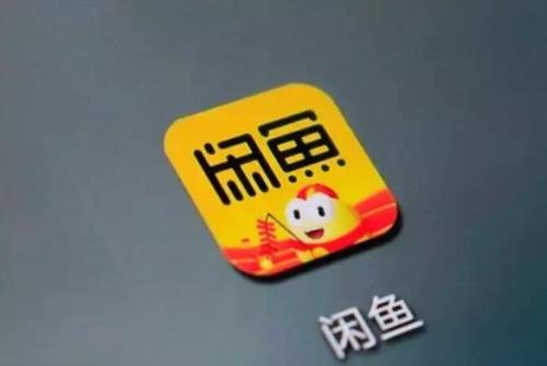 闲鱼低首付买车靠谱吗