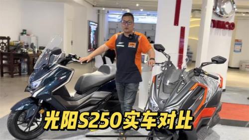 光阳s250能办分期吗