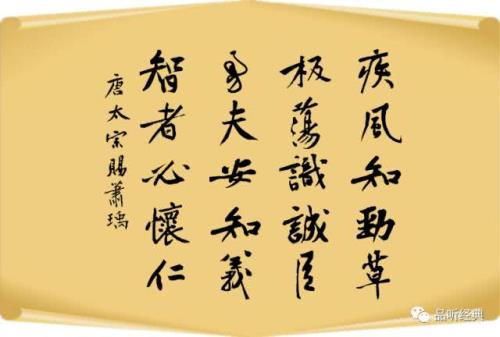 描写智者形象的文言文