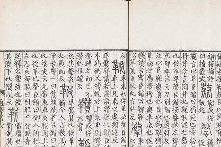 寯是什么字读什么