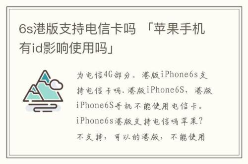 电信卡丢失可以去补回原卡吗