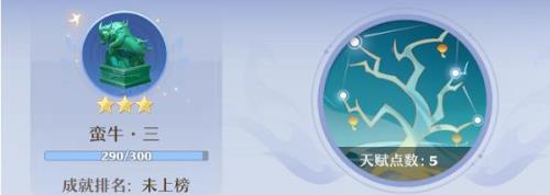 梦幻新诛仙神树仙童怎么获得