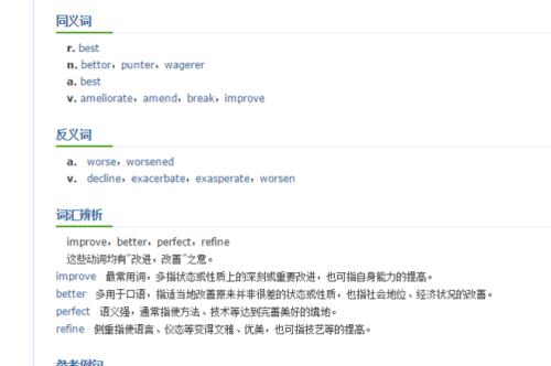 捎棒是什么意思