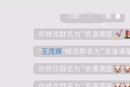 改一个群的昵称影响另一个群吗