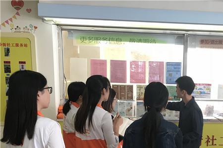 社工站属于什么部门