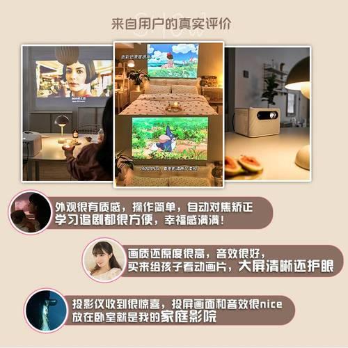 联想t500投影仪说明书