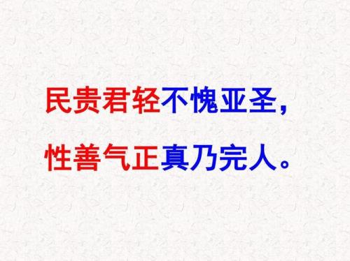 轻寡人与的与是什么读音