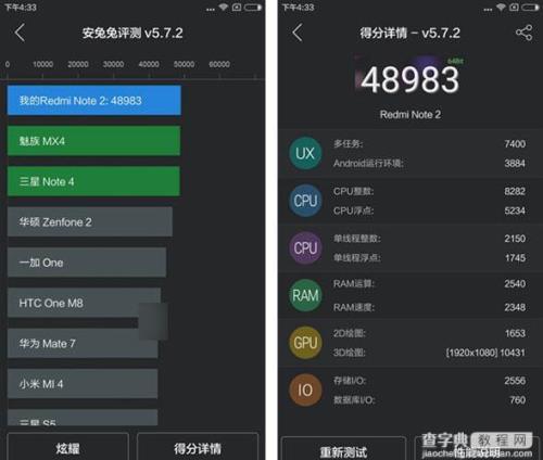 安兔兔跑分85万什么水平