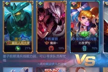 王者荣耀关于小明的名字