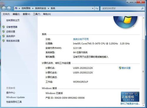 windows81密钥怎么激活