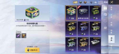 和平精英100元保底能抽多少碎片