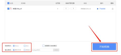 极光pdf怎么不能修改文字