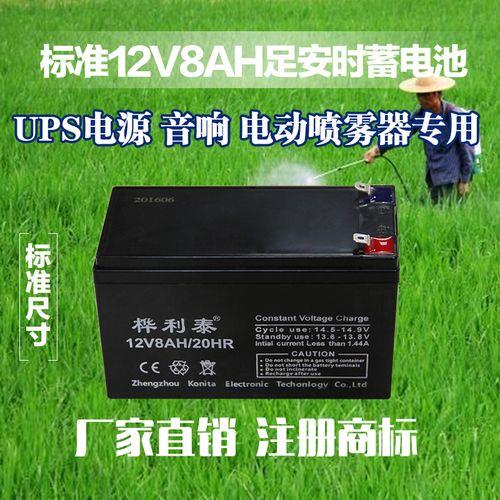 100安时电池等于多少度电