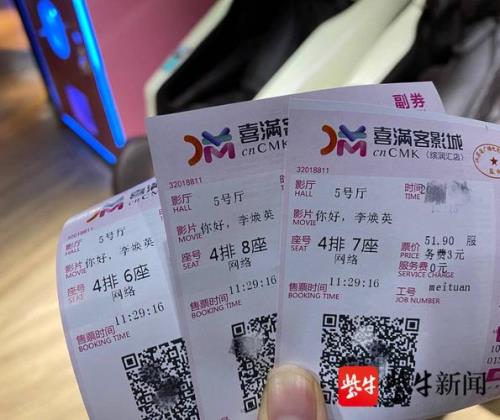 电影取票码是订单号跟验证码吗