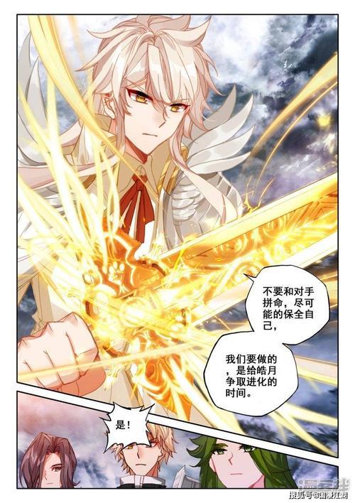 神印王座骑士等级划分