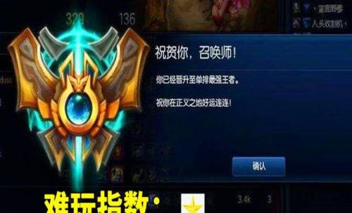 王者一年不玩会掉多少段位