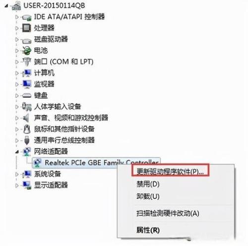 电脑网络凭证怎么设置
