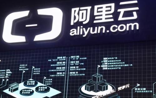 阿里云还是马云的吗