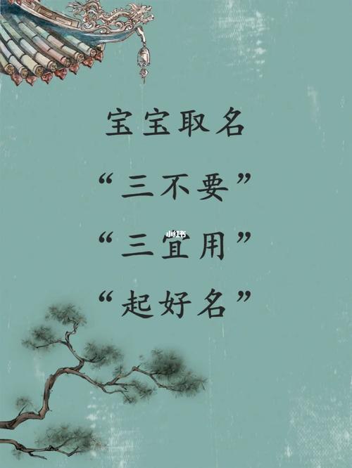 希彤名字的含义